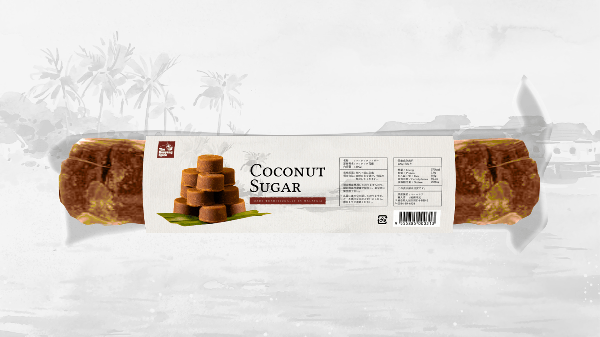 NanYang-Spice-Coconut-Sugar-Packaging-Label-Design_Before-After_After