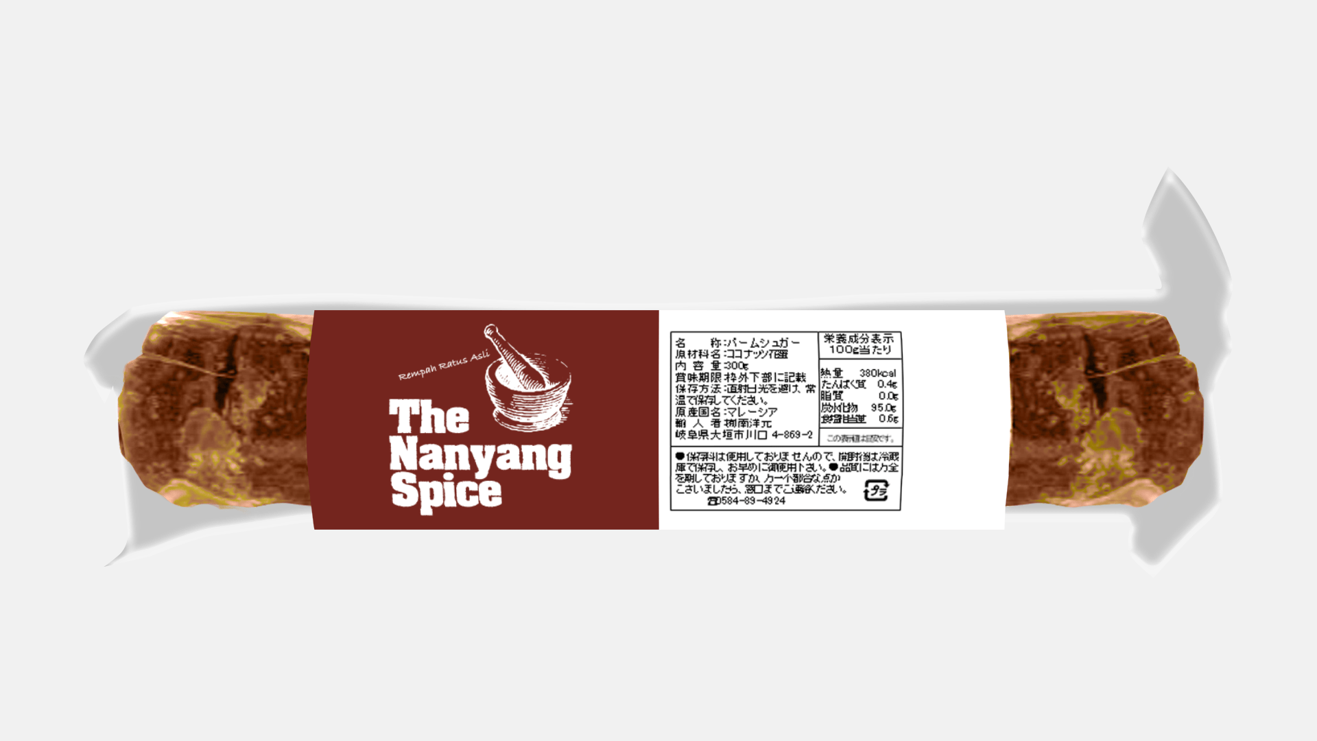 NanYang-Spice-Coconut-Sugar-Packaging-Label-Design_Before-After_Before