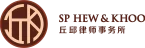 clients_limitlessdesign_sphewandkhoo